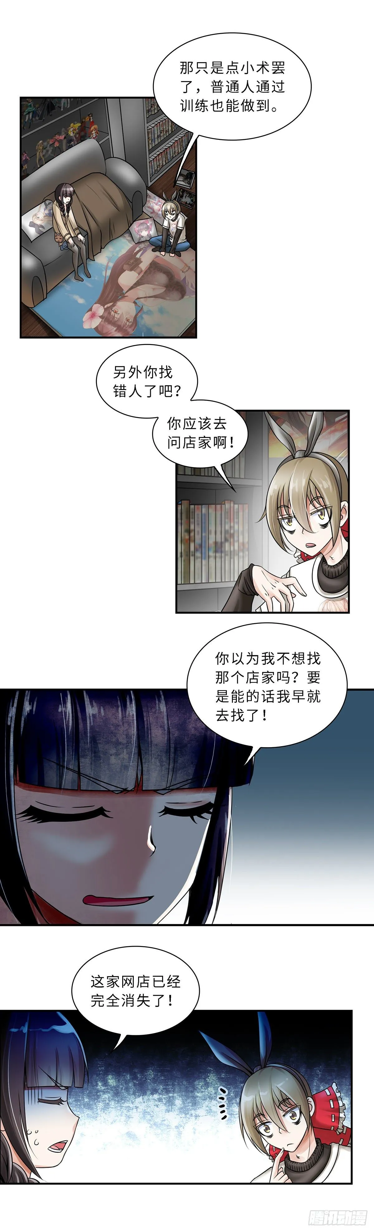 10 第2页