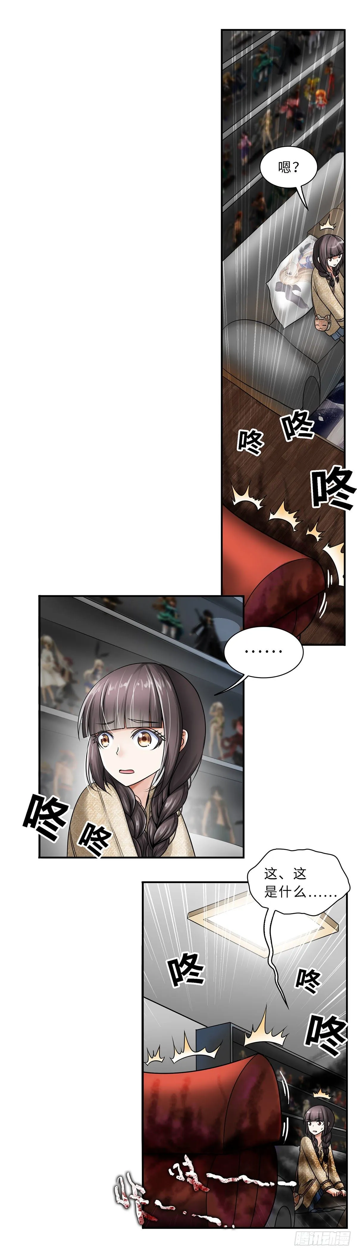 10 第4页