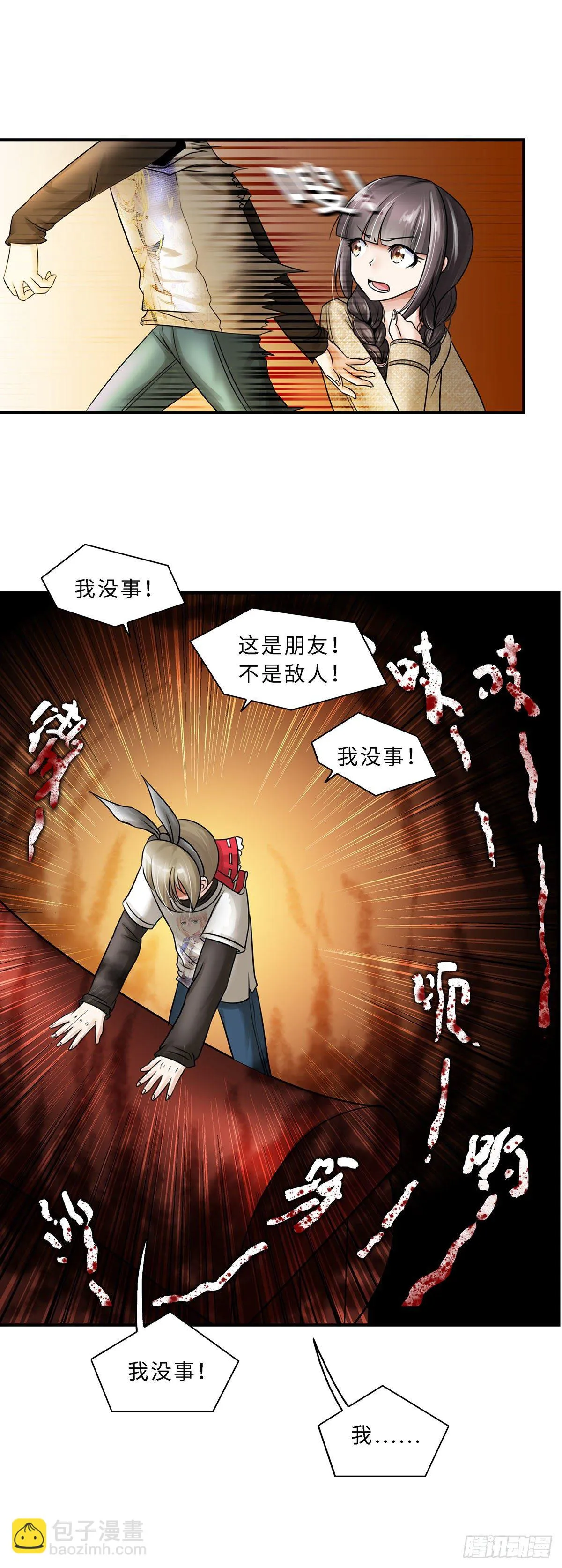 10 第5页