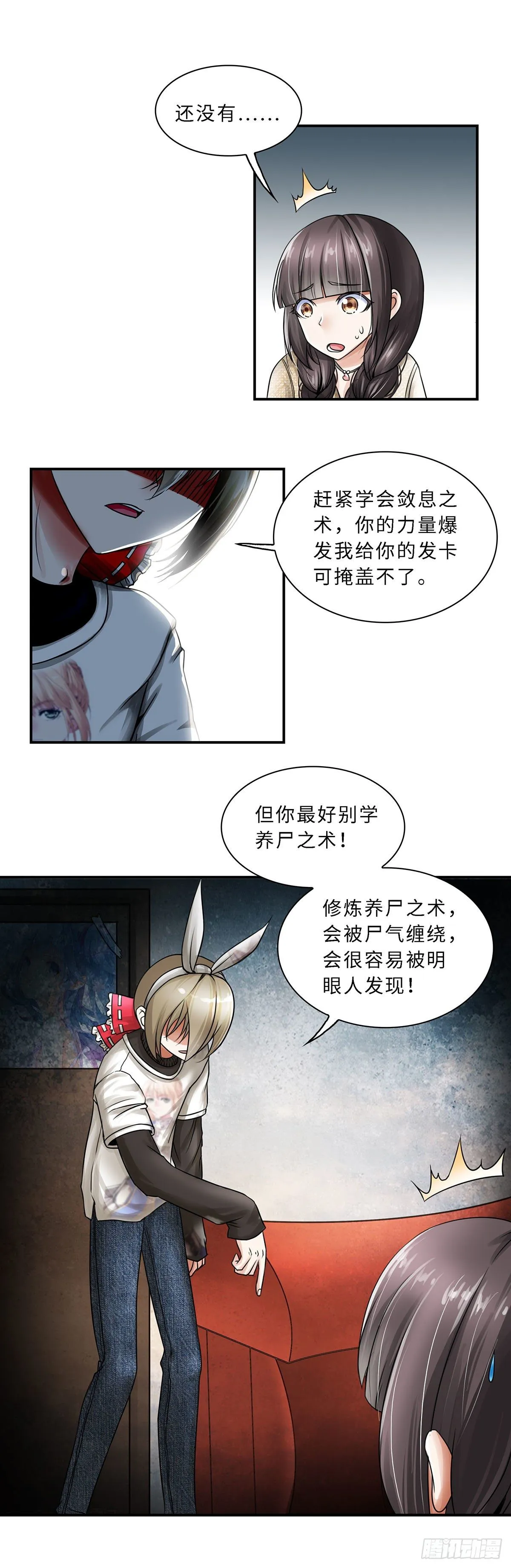 10 第8页
