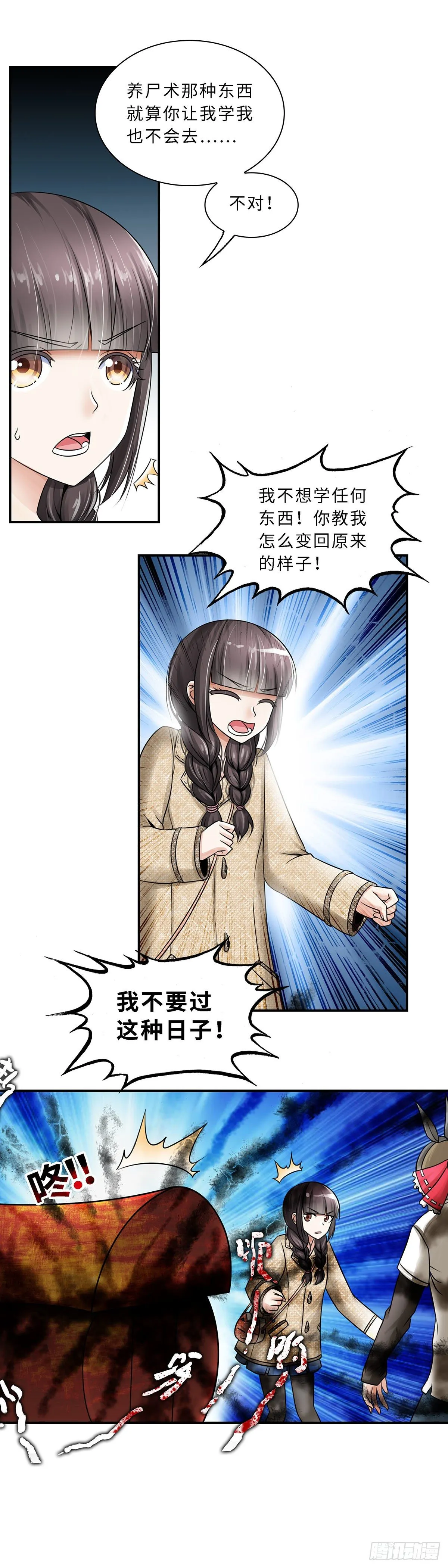 11 第1页