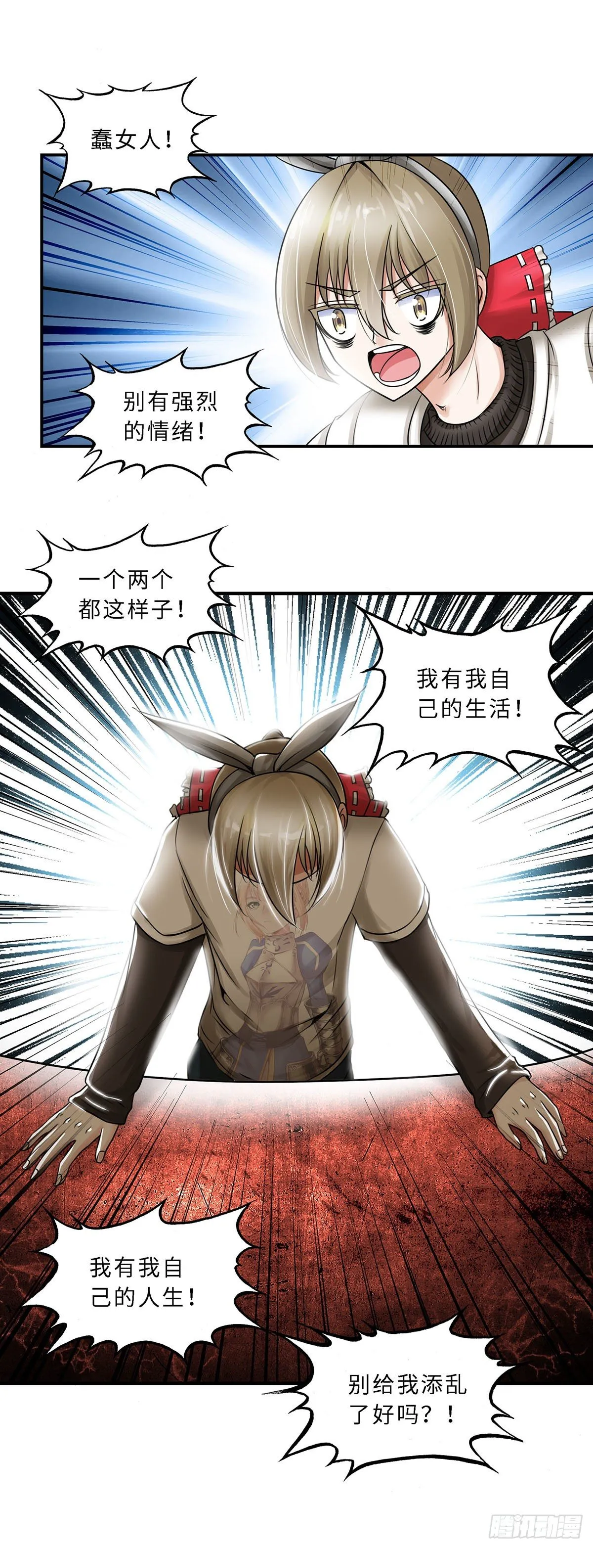 11 第2页
