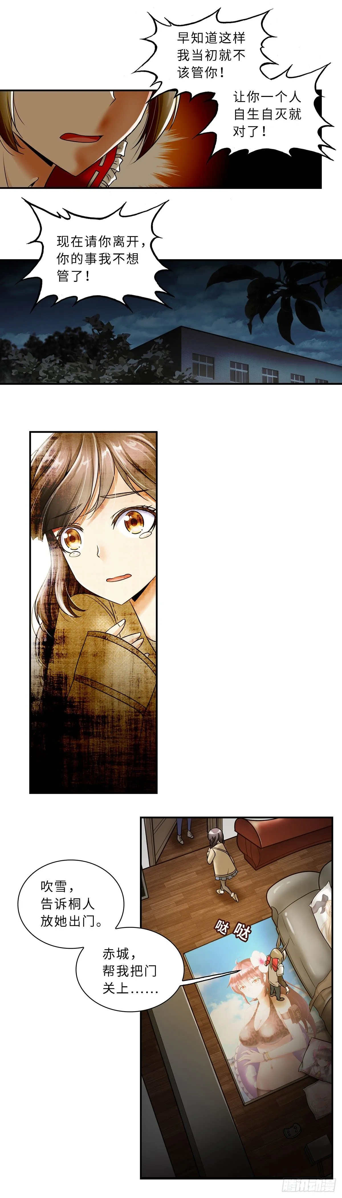11 第5页