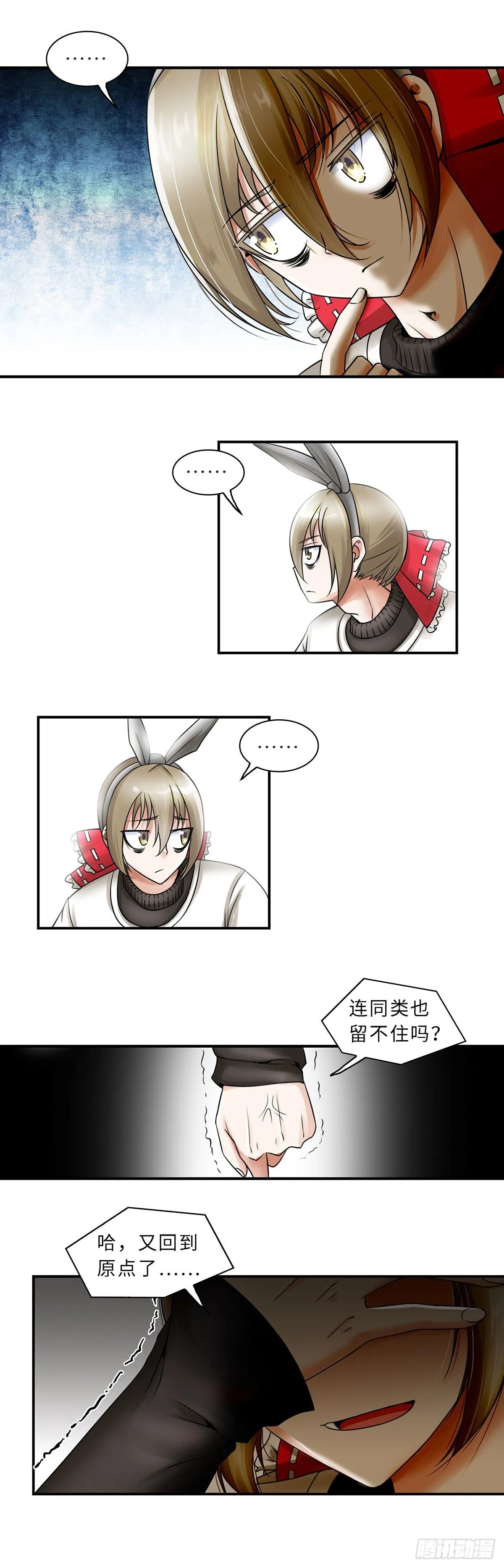 11 第6页