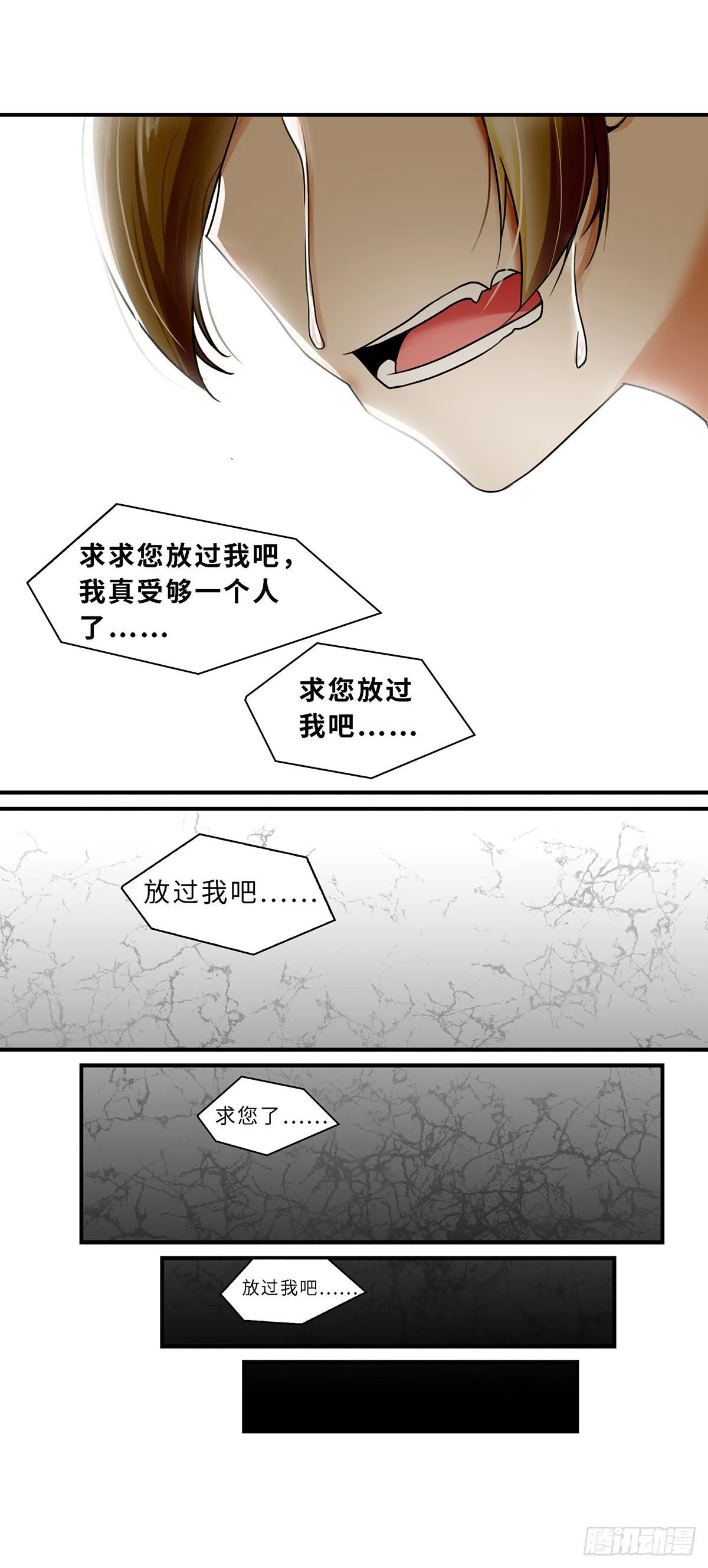 11 第8页