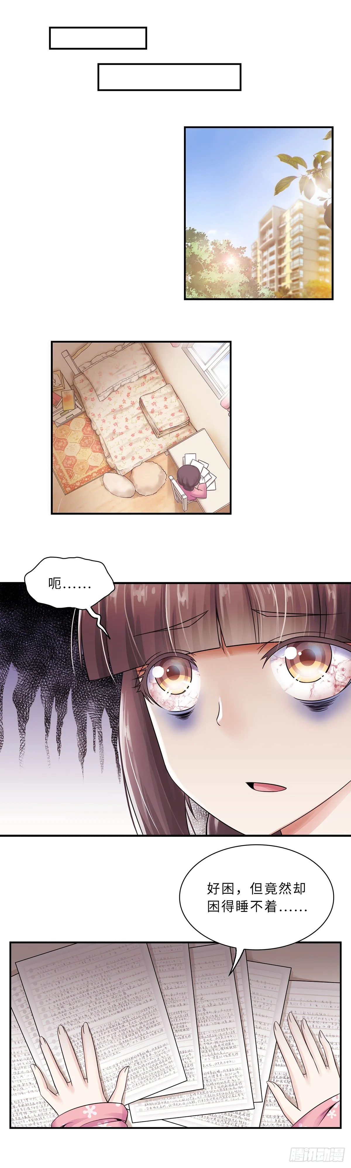 12 第1页