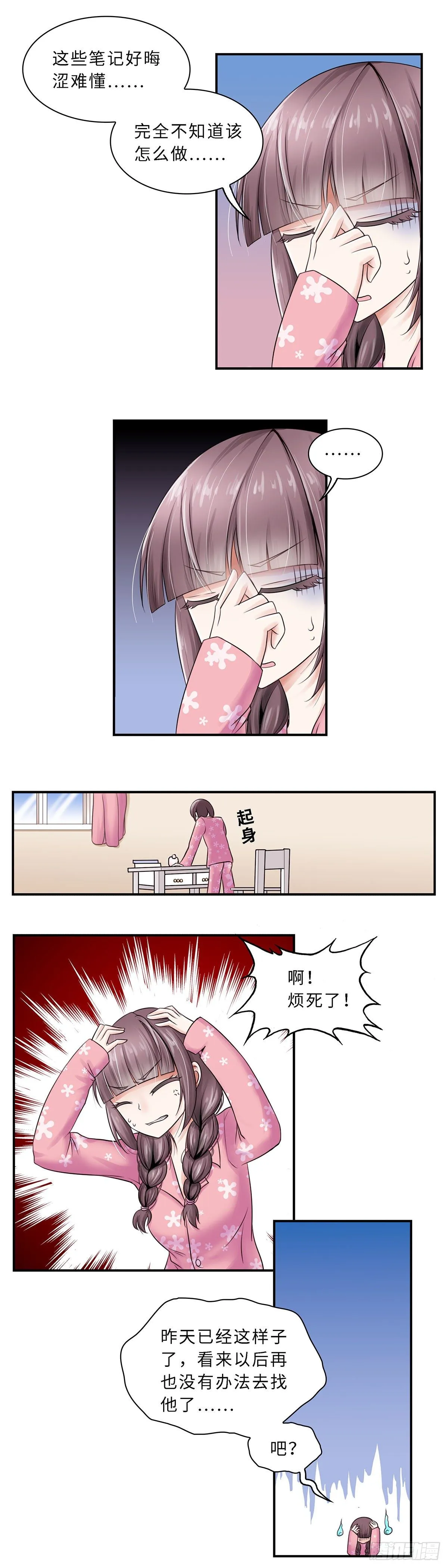 12 第2页