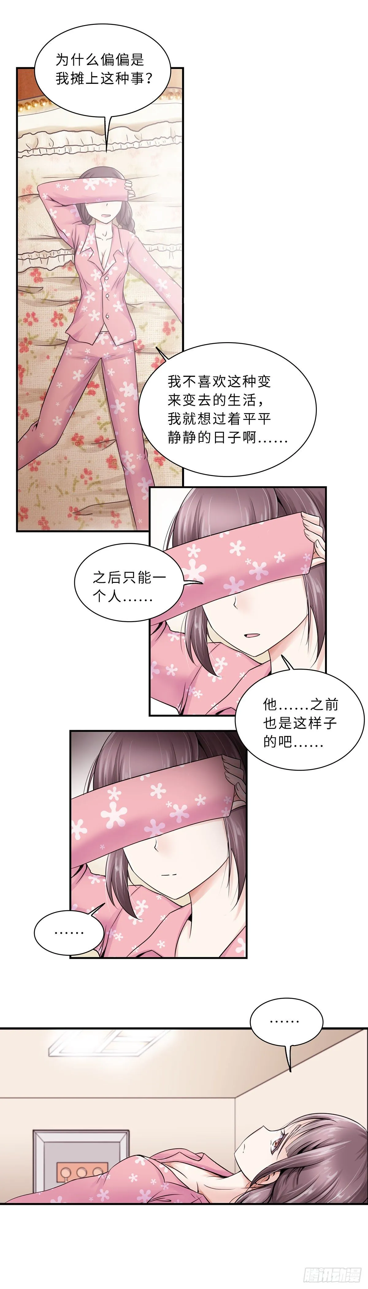 12 第3页