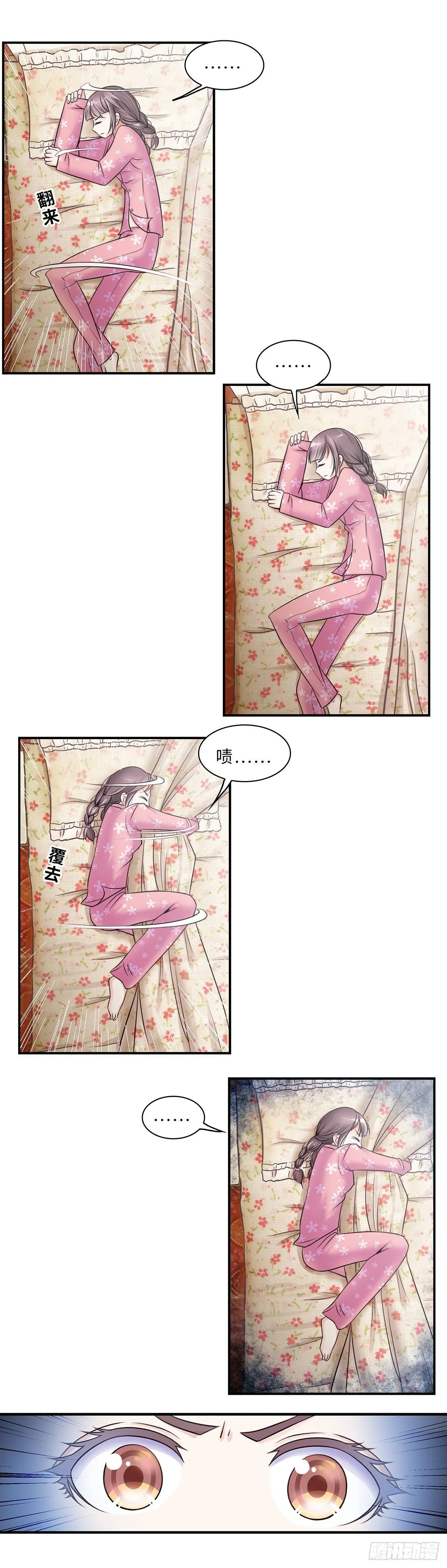 12 第4页