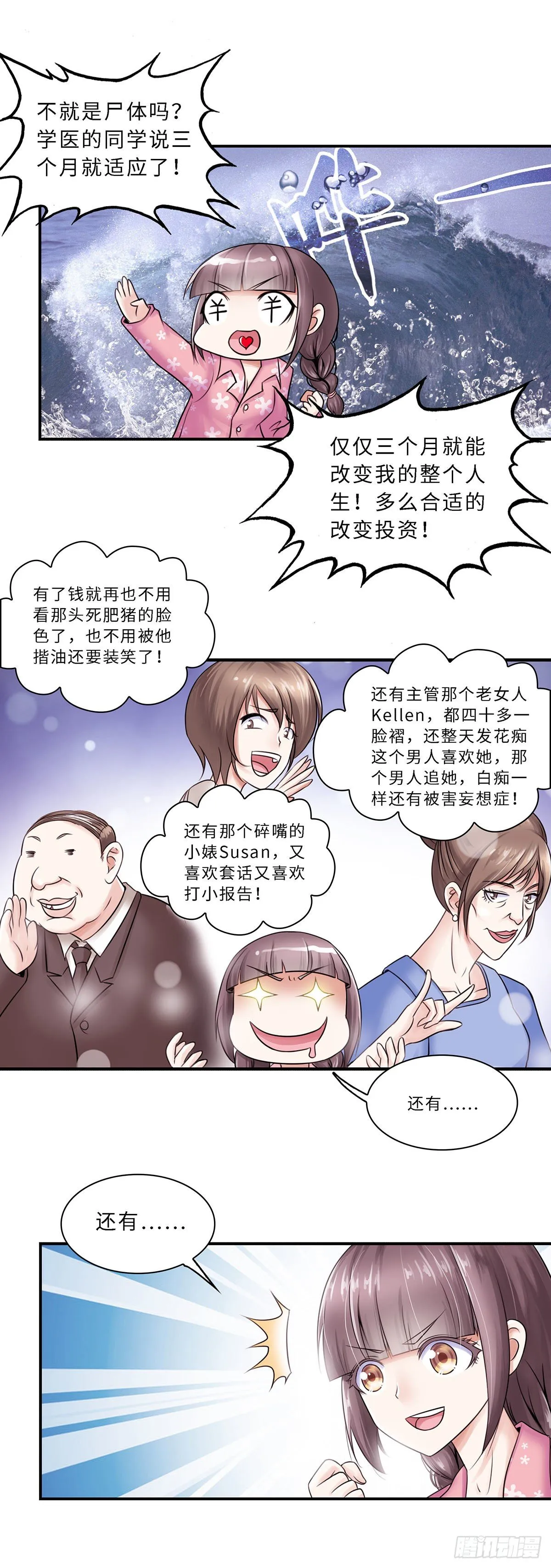 12 第7页