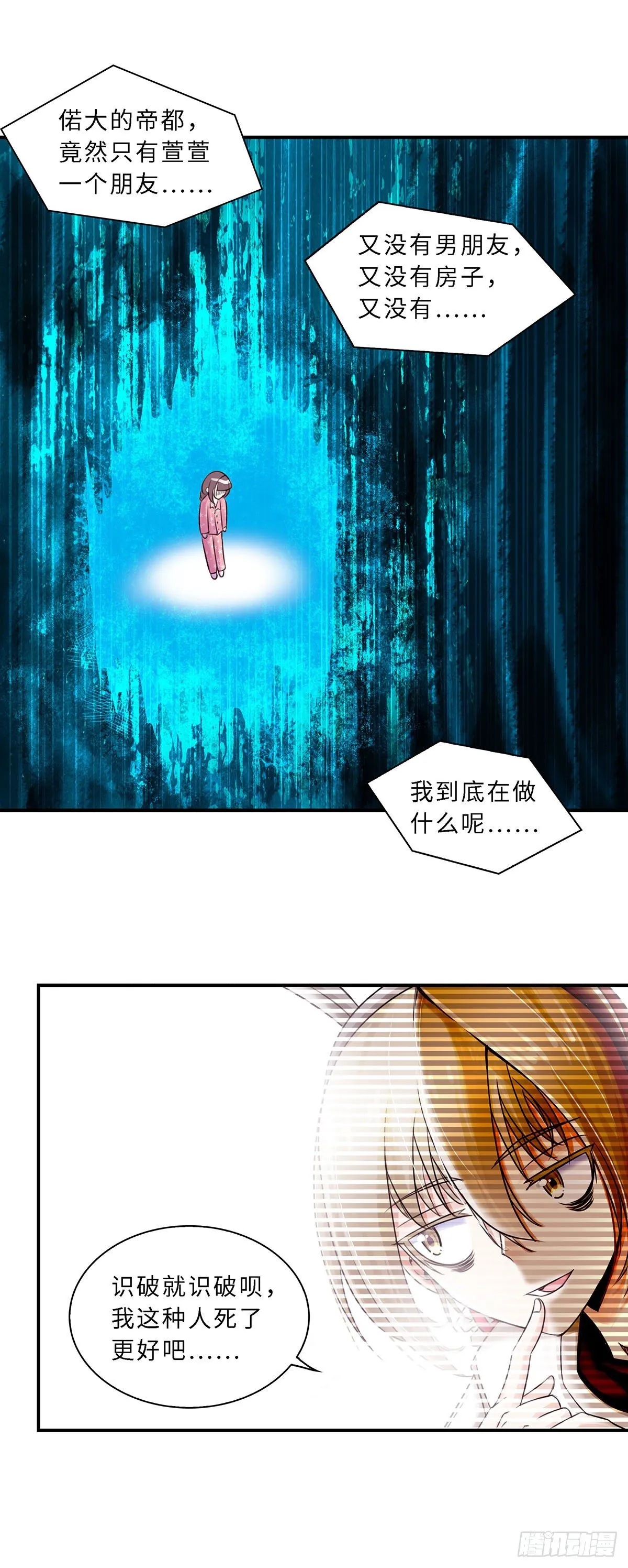 12 第8页