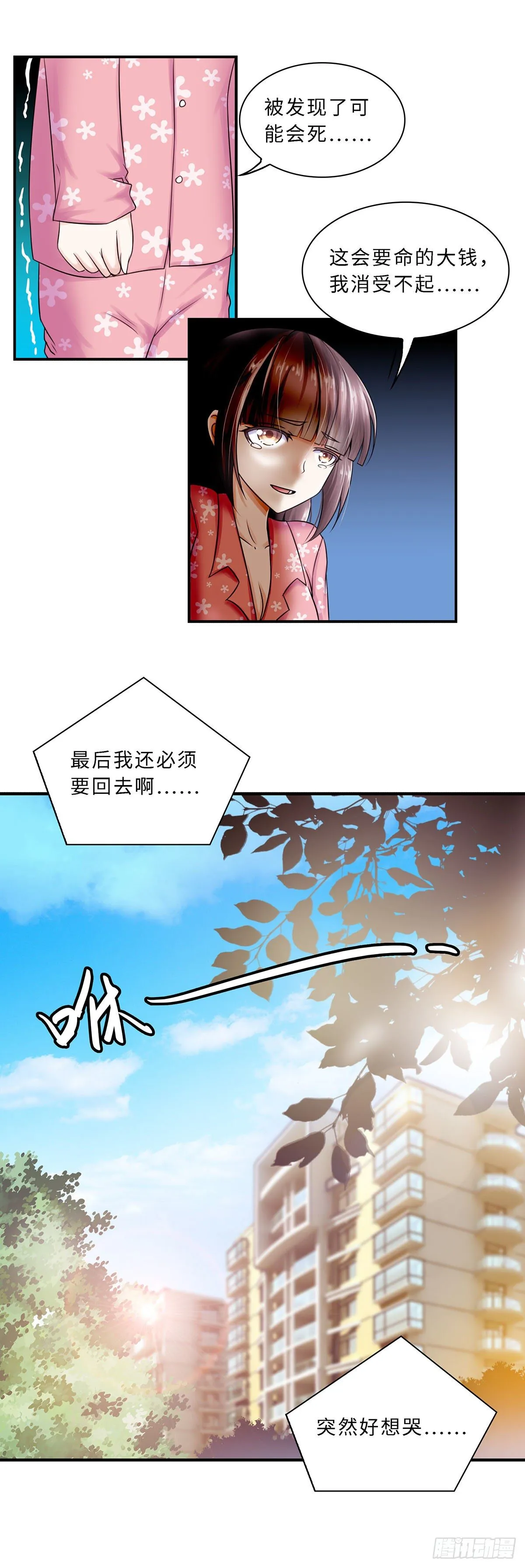 12 第9页