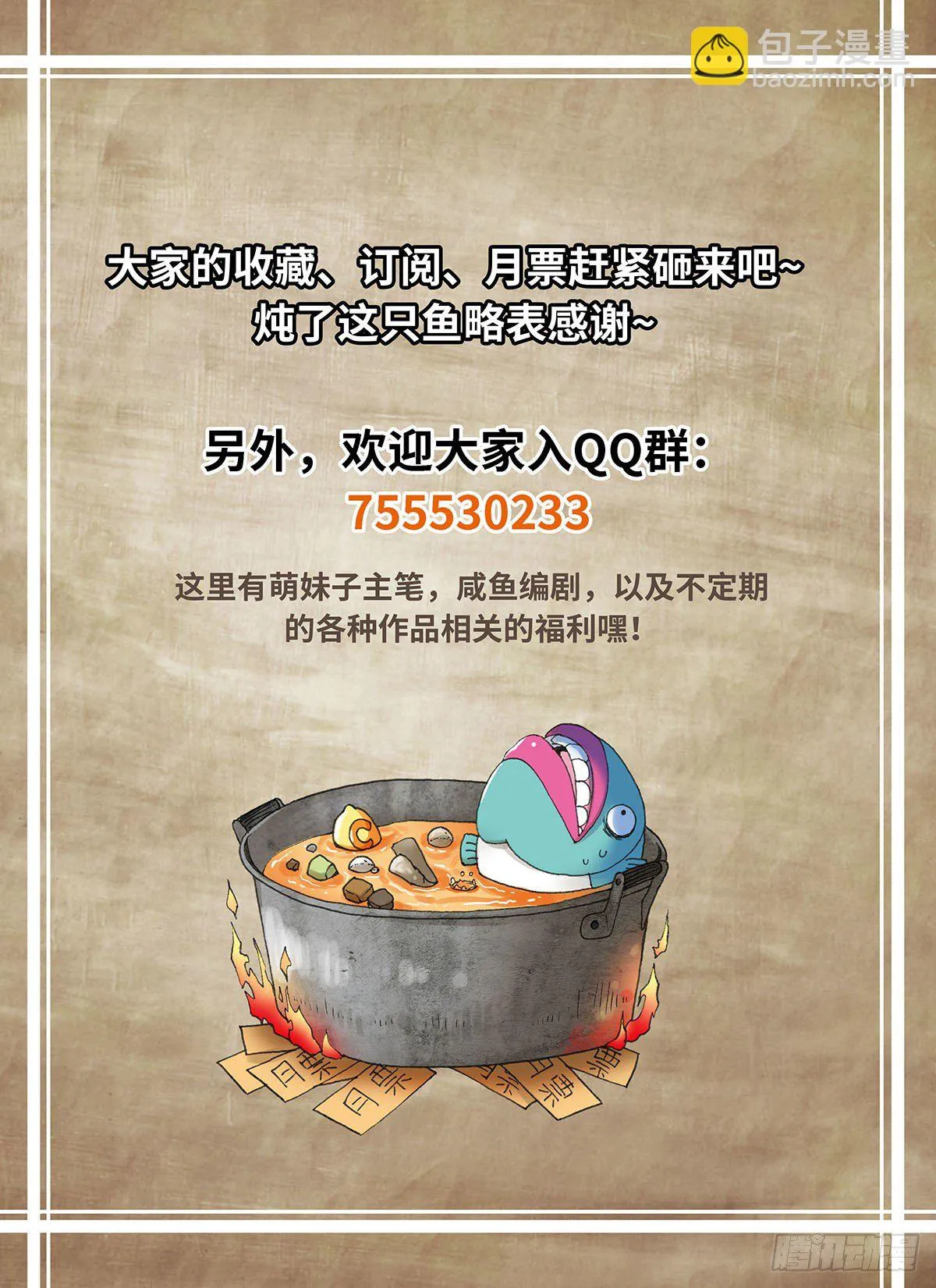 12 第10页