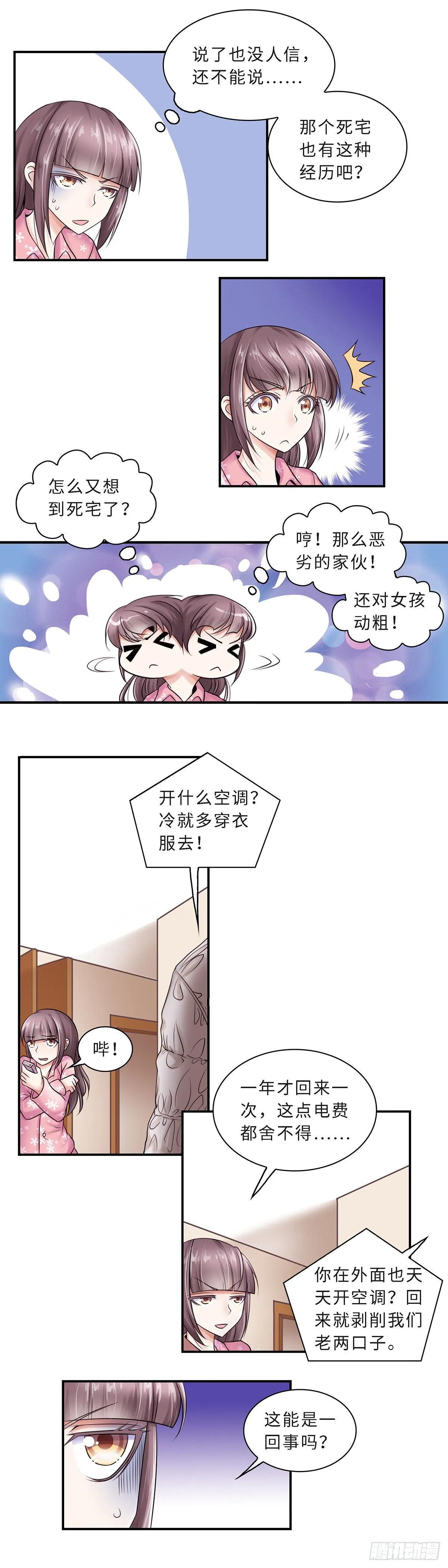 13 第2页