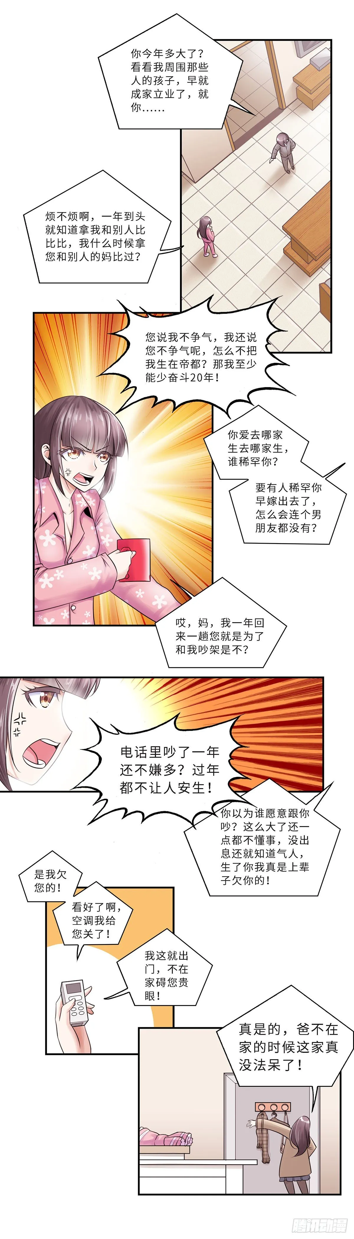 13 第4页