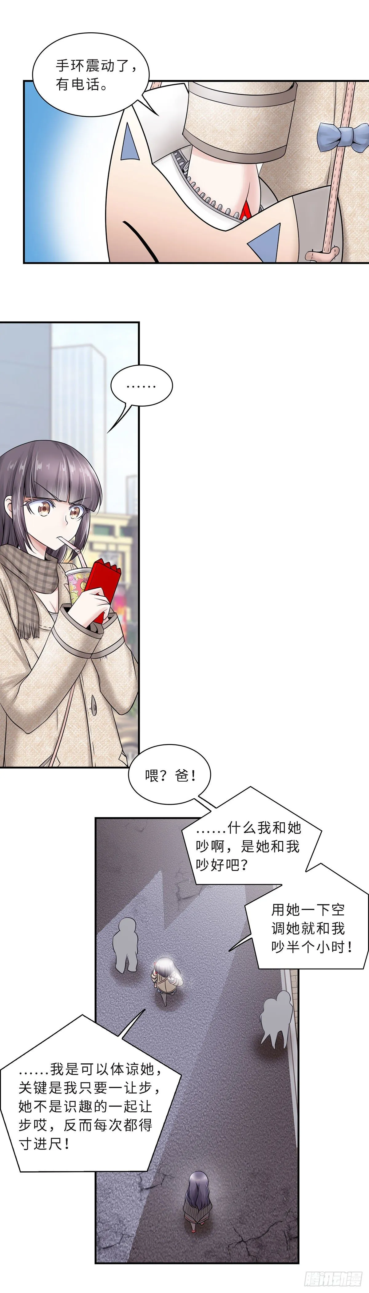 13 第6页