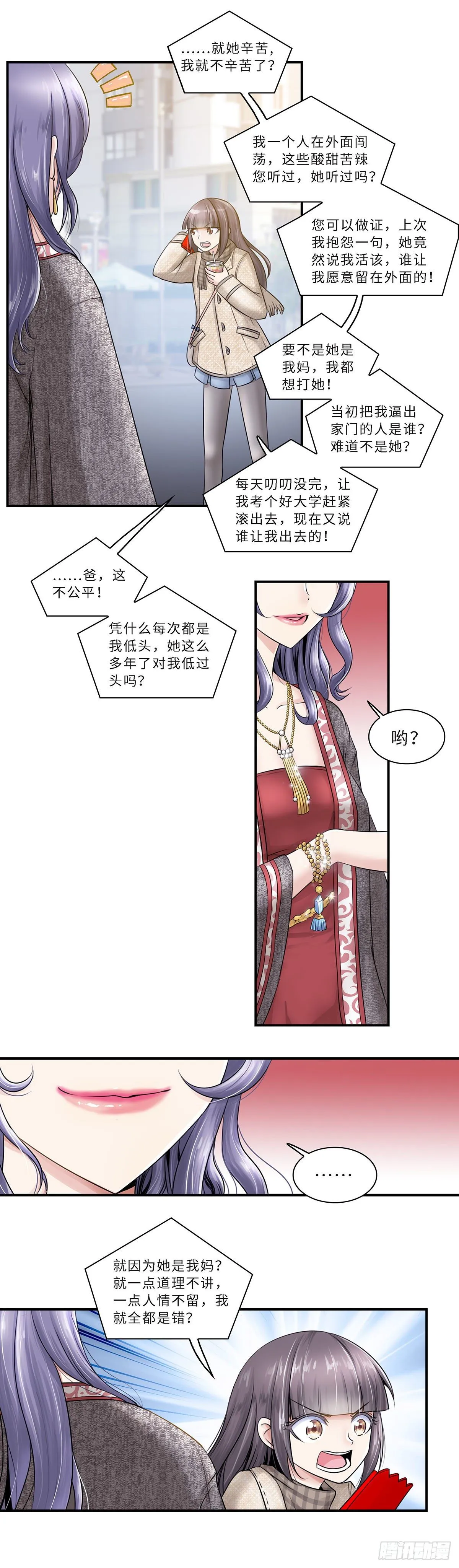 13 第7页