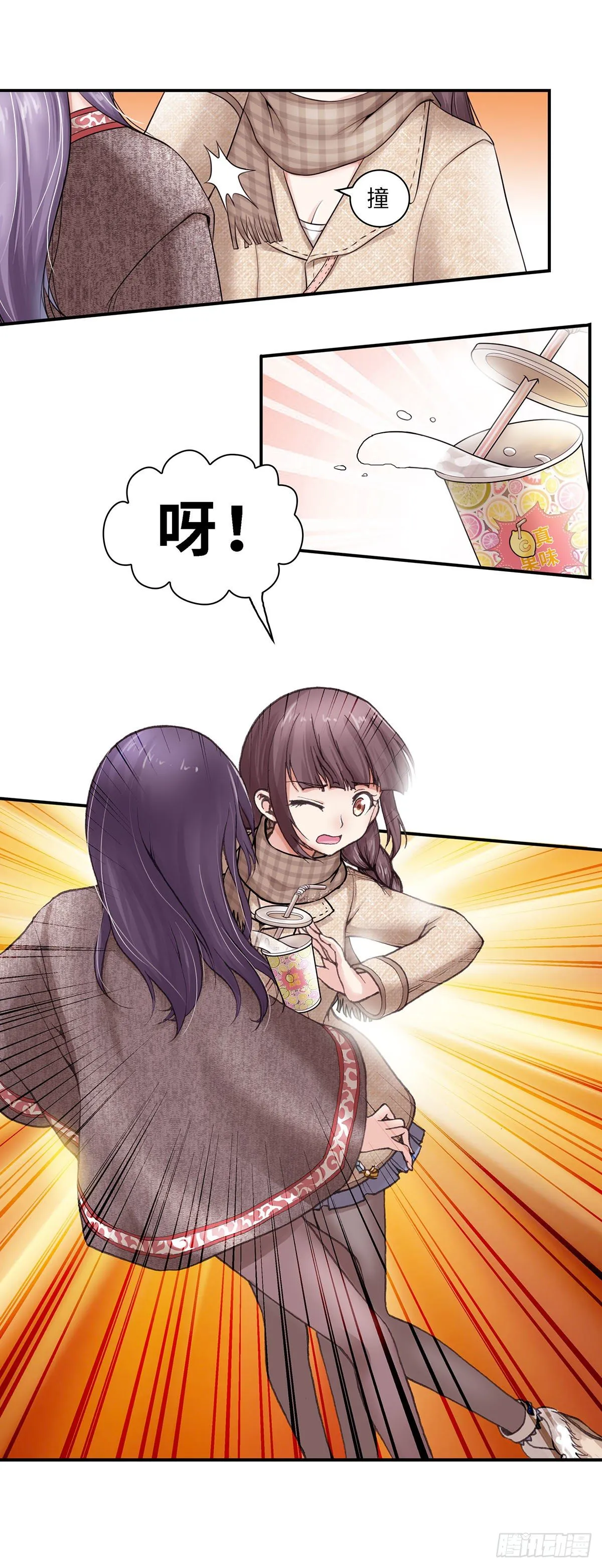 13 第8页