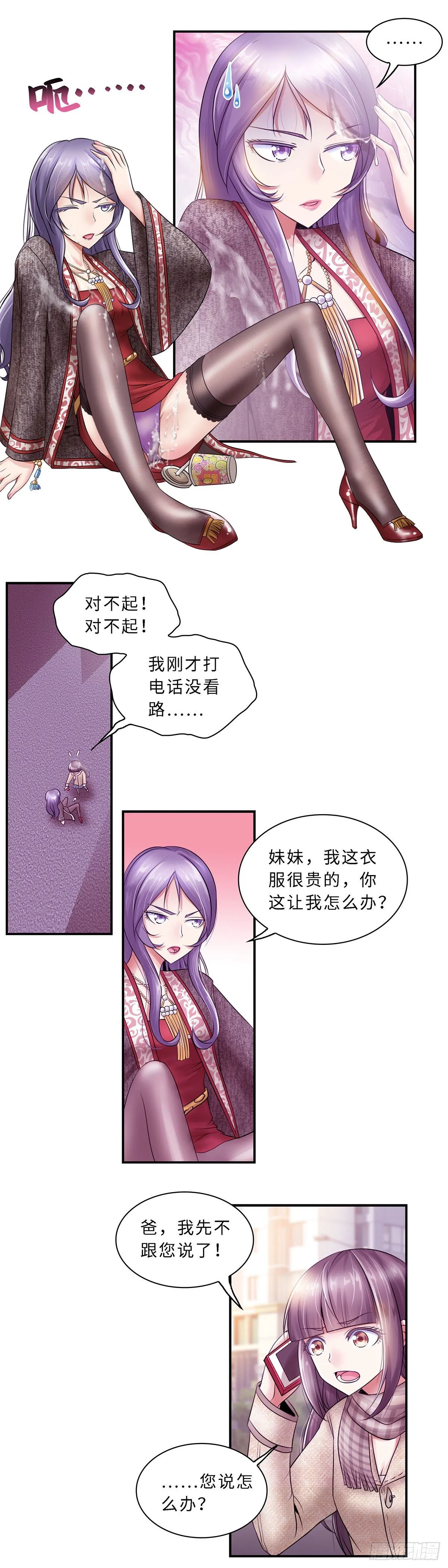 14 第1页