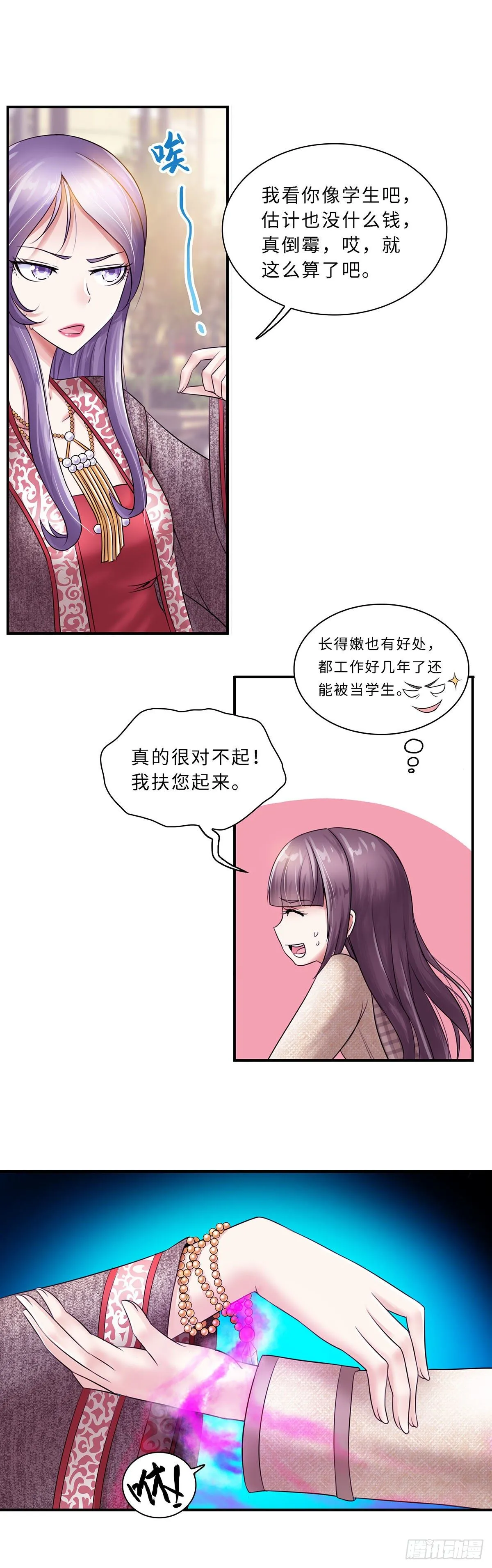 14 第2页