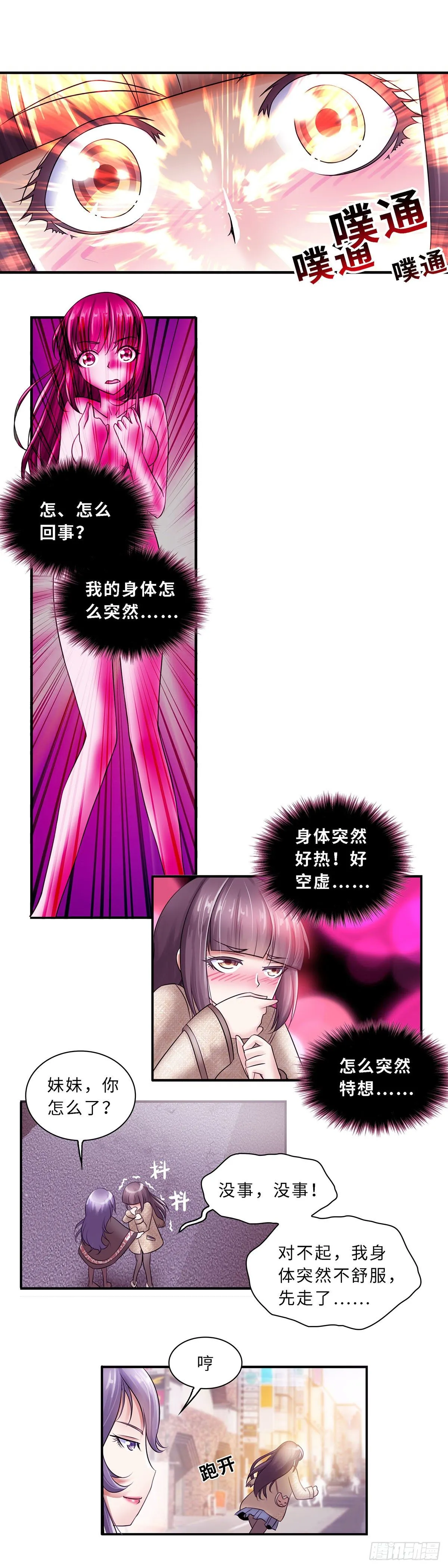 14 第3页
