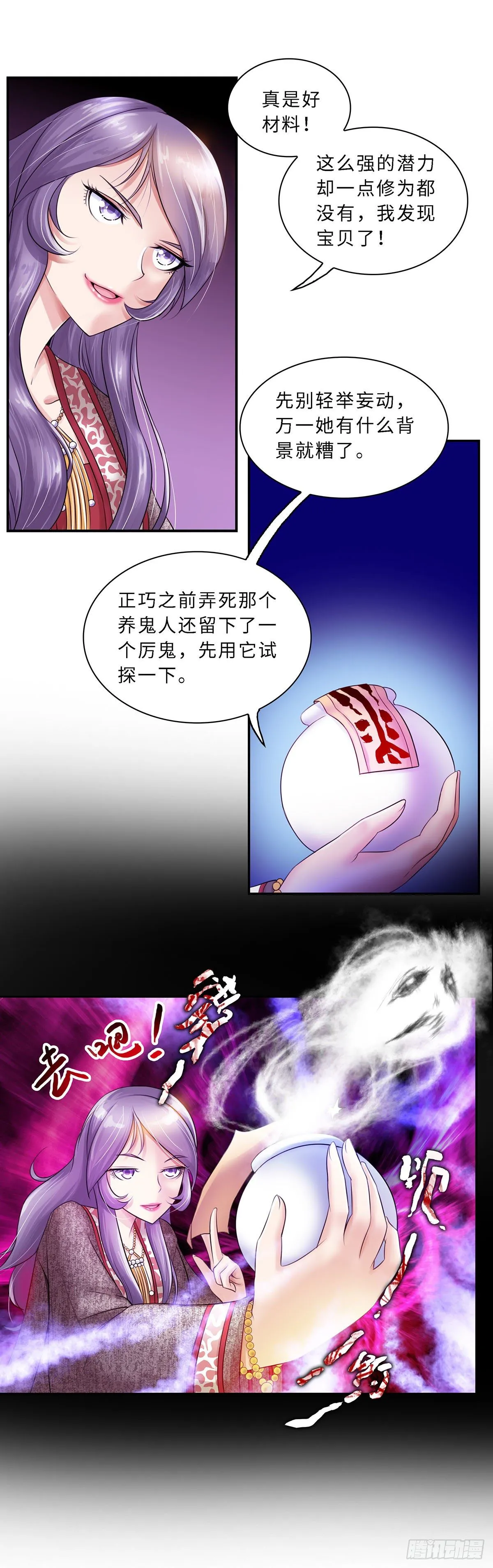 14 第4页