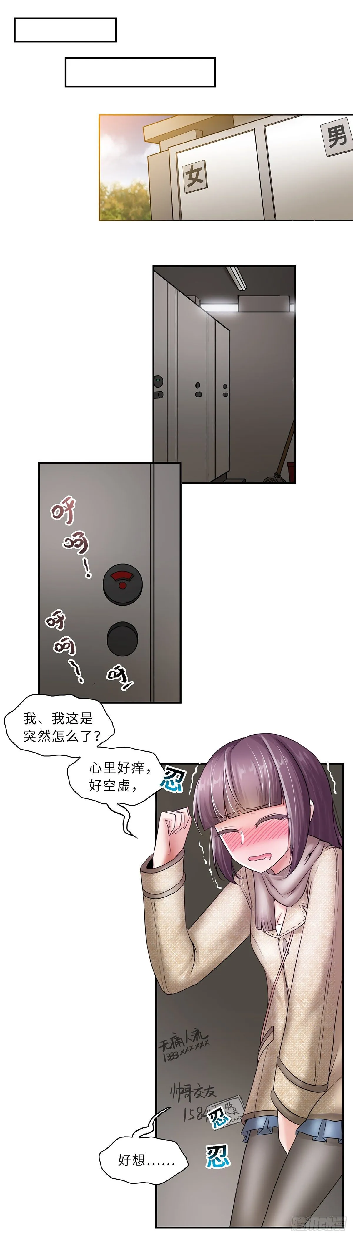 14 第6页