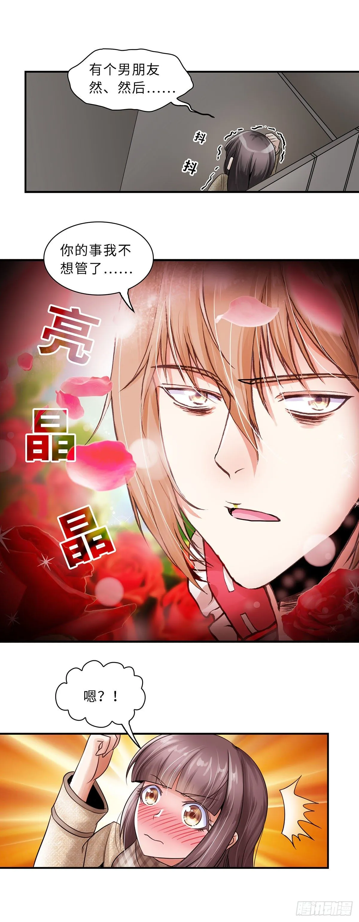 14 第7页