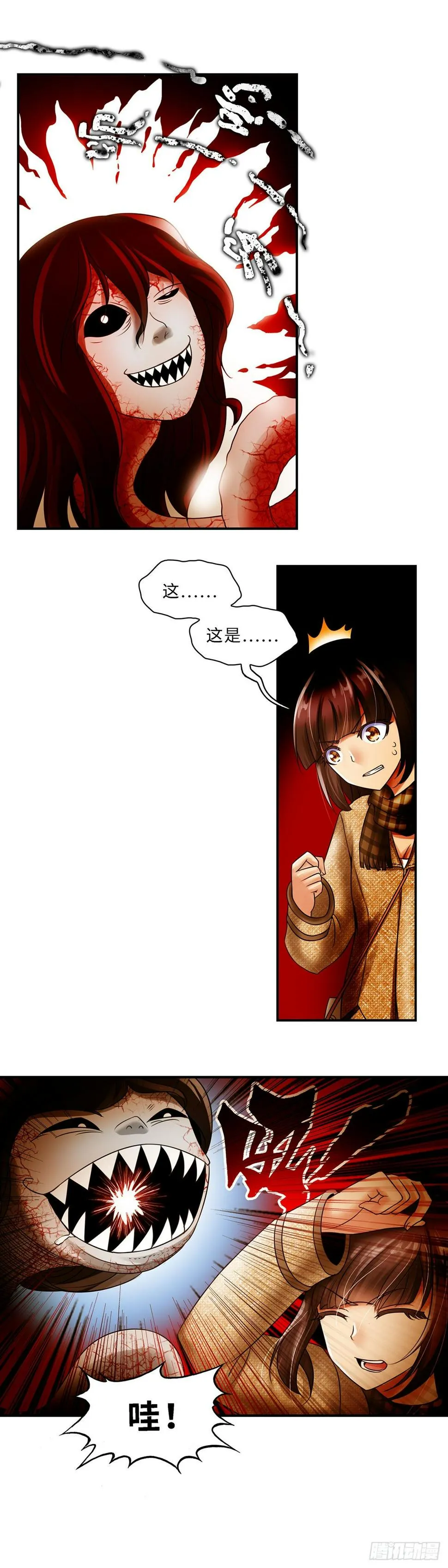 15 第2页