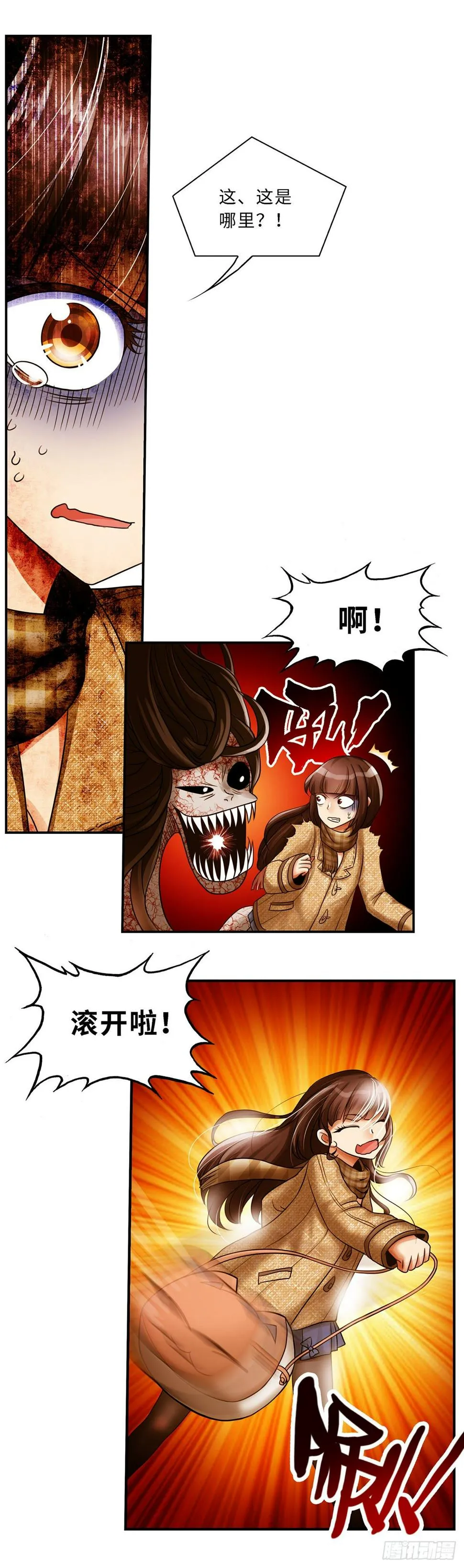 15 第5页