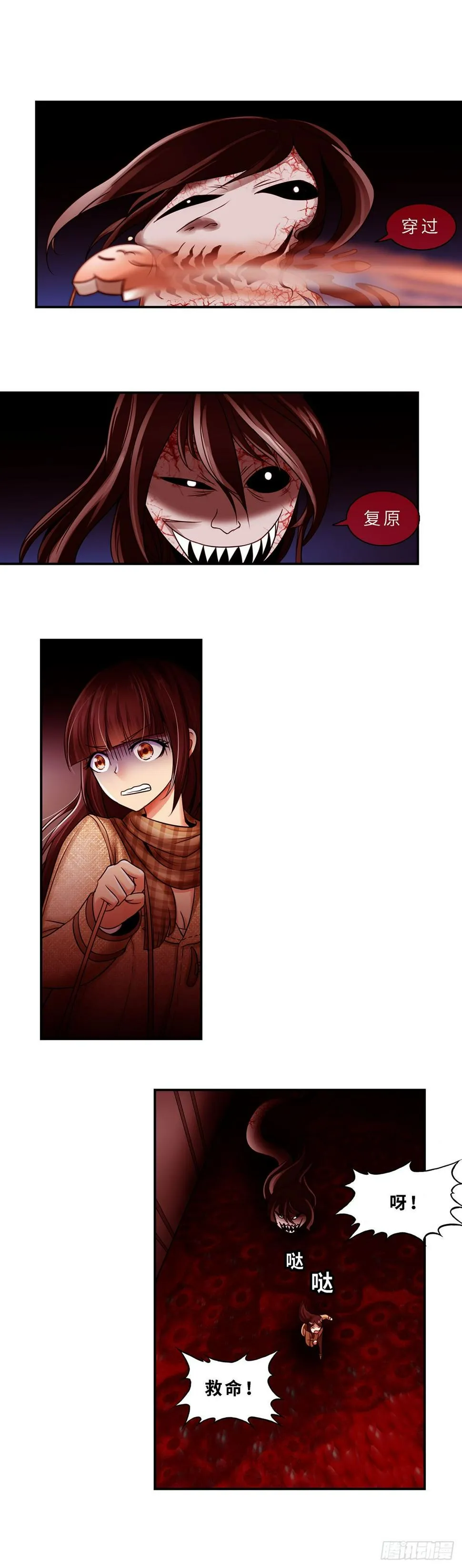 15 第6页