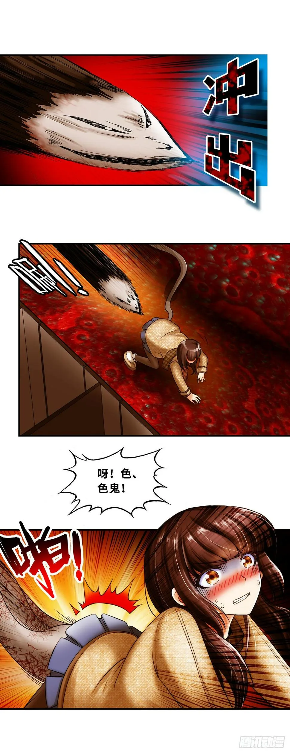 15 第8页