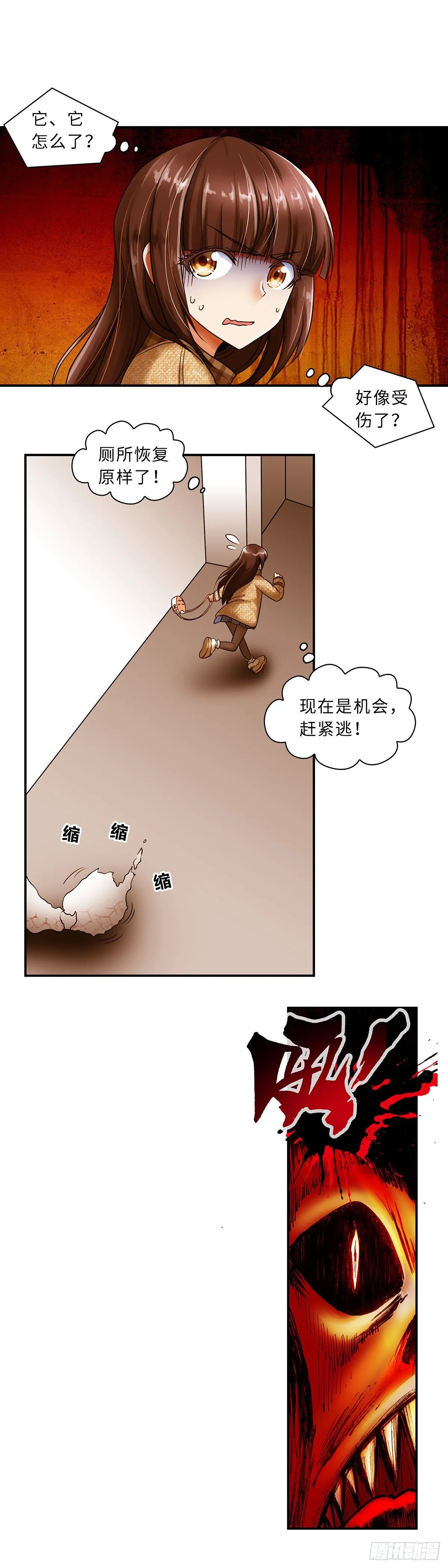16 第2页