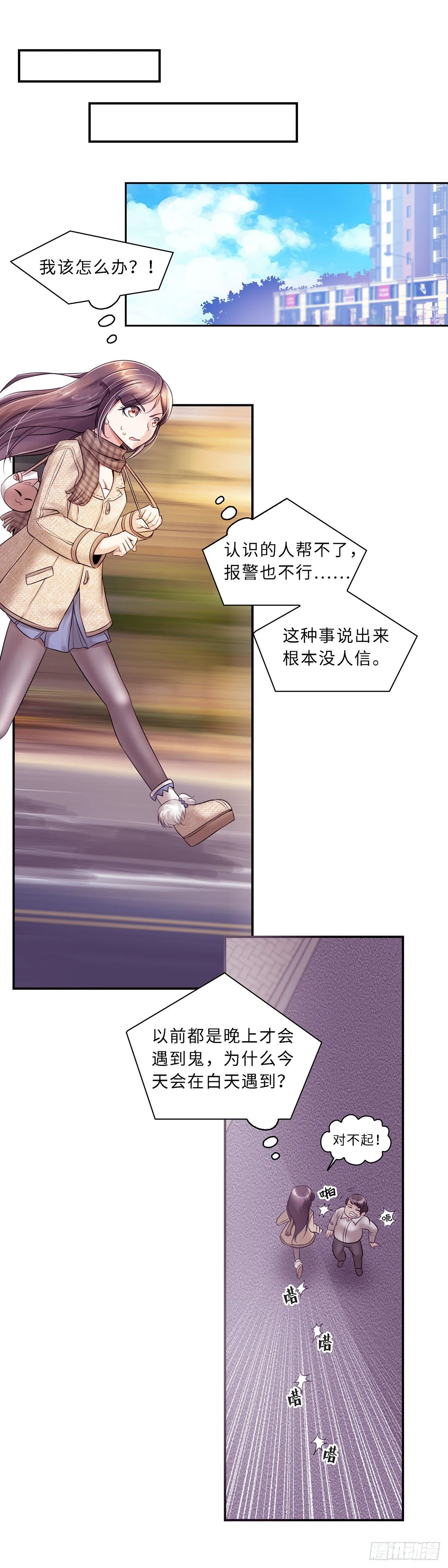 16 第4页
