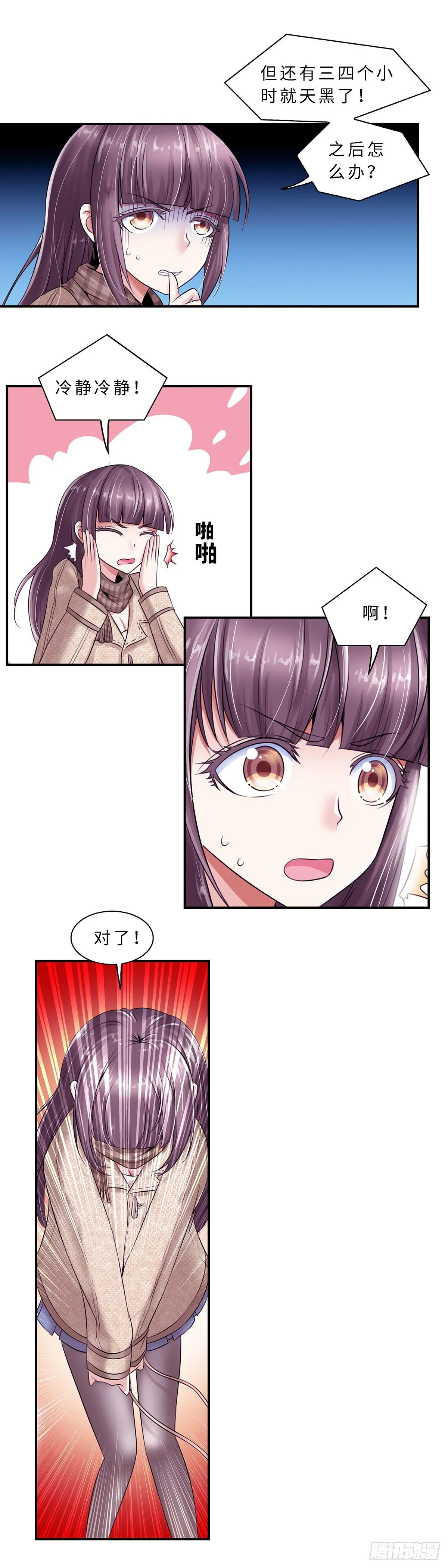 16 第6页