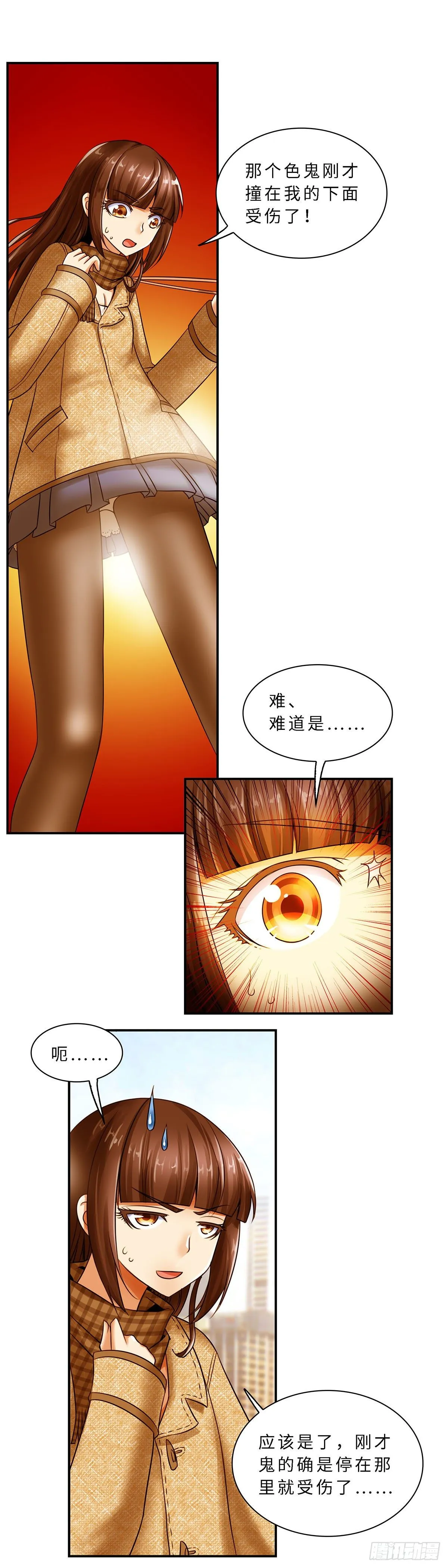 16 第7页