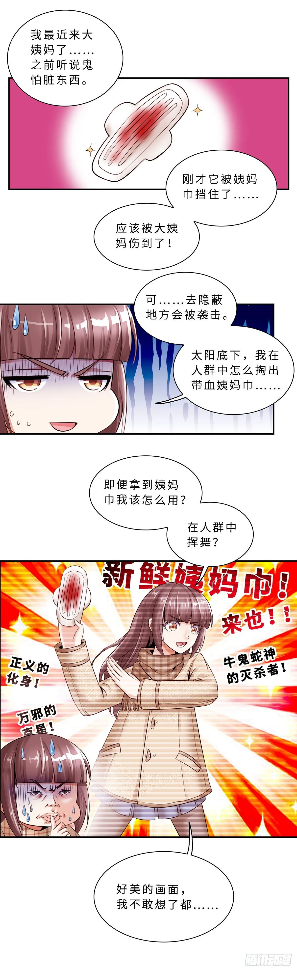 16 第8页