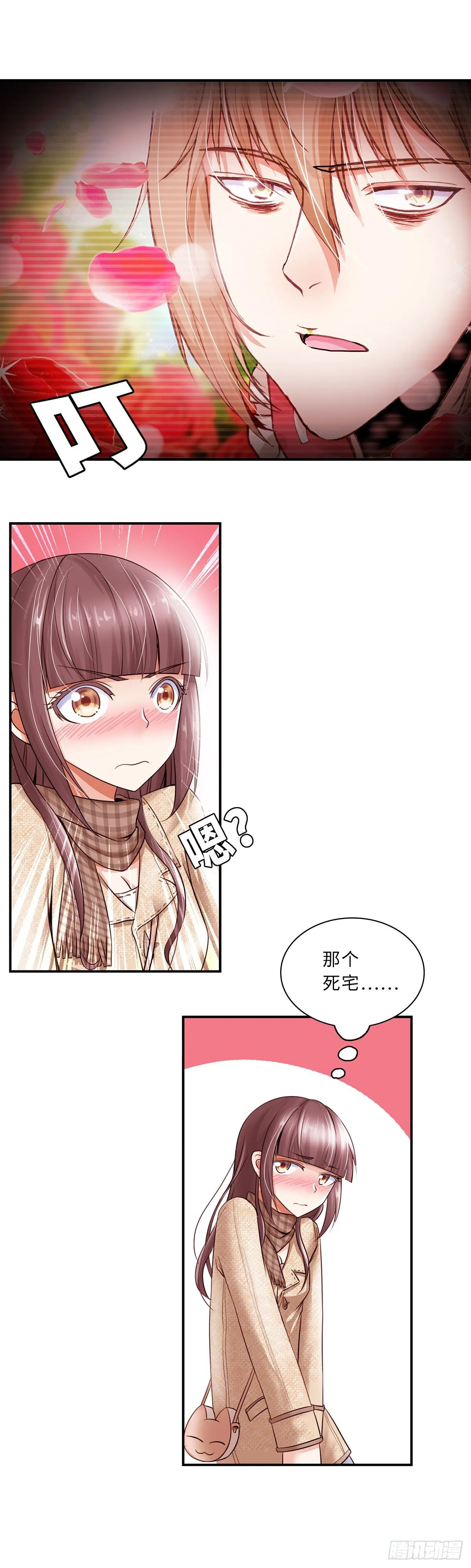 17 第2页