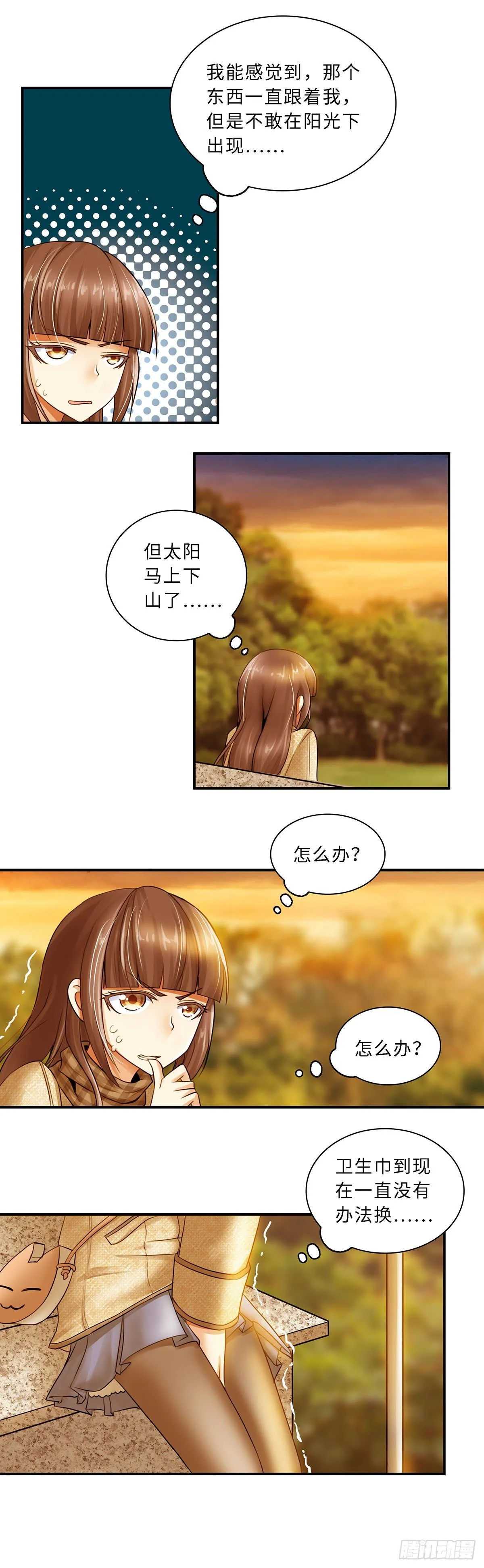 17 第4页