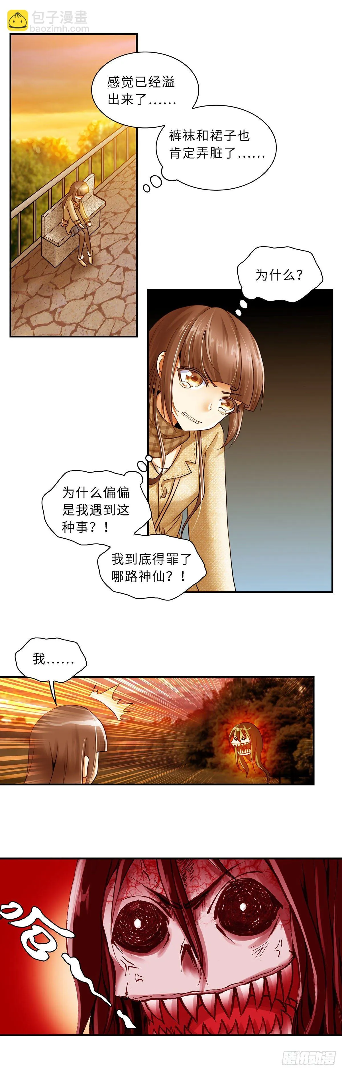 17 第5页