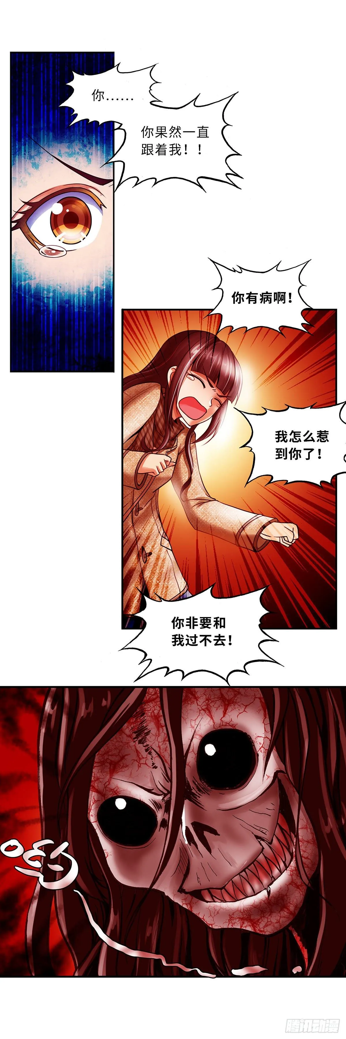 17 第6页