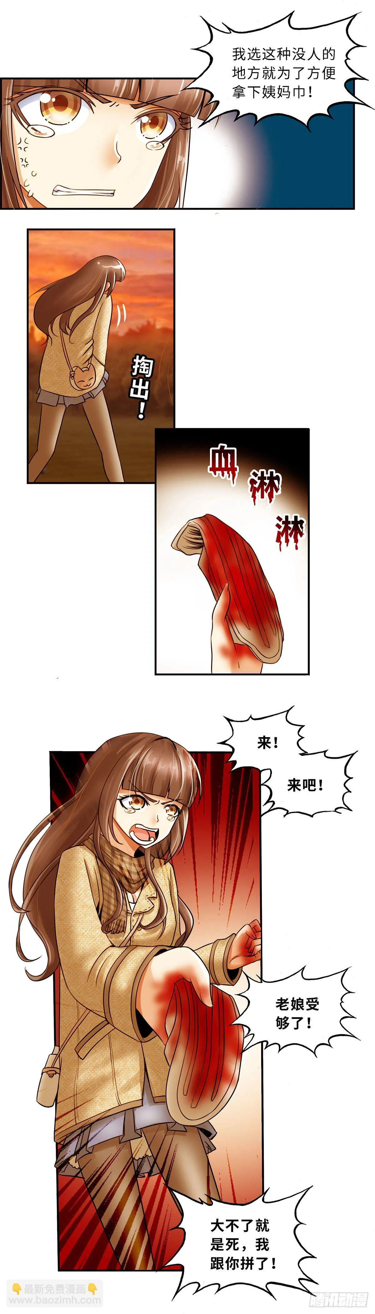 17 第7页