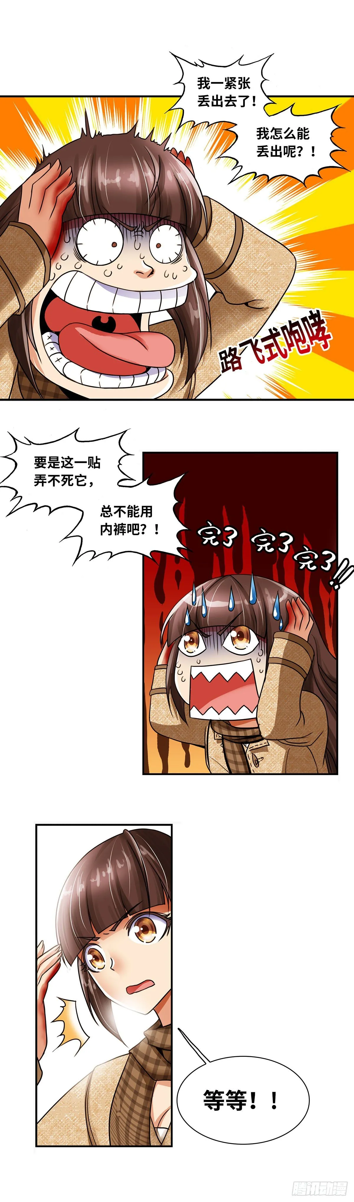 18 第4页