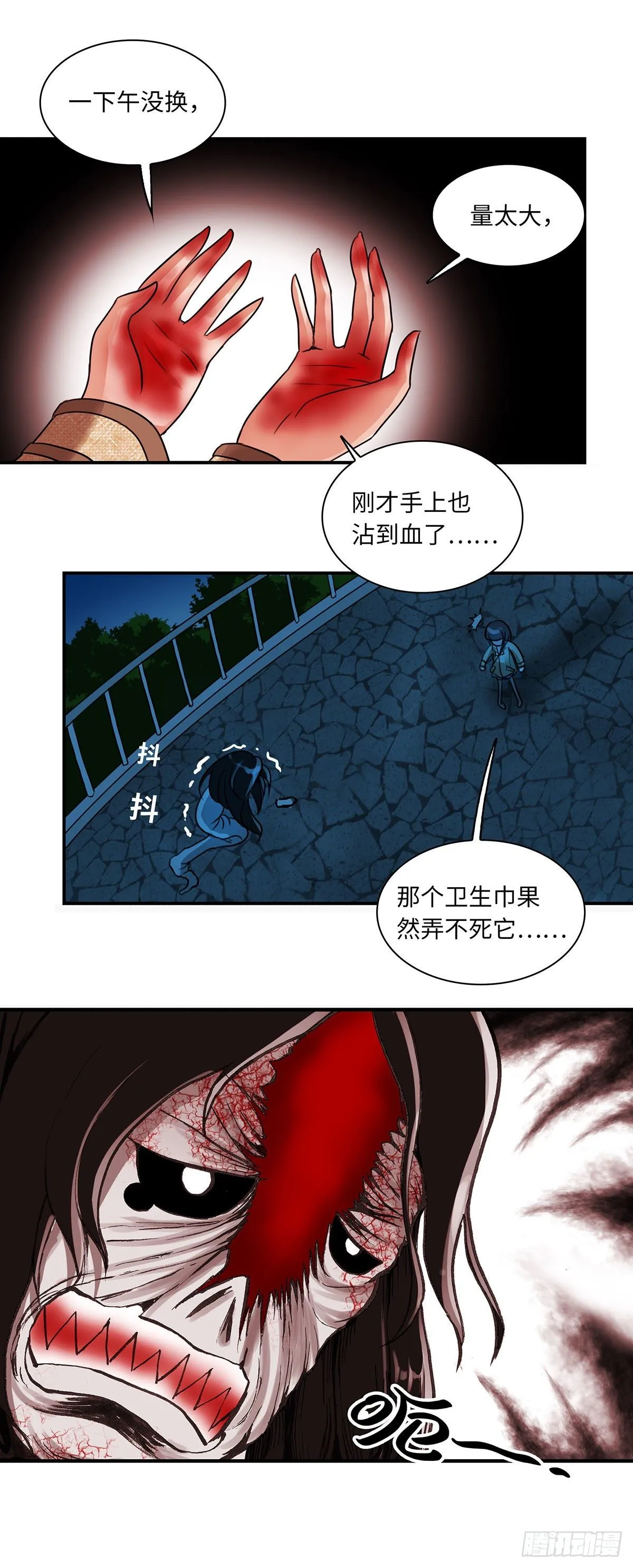 18 第5页