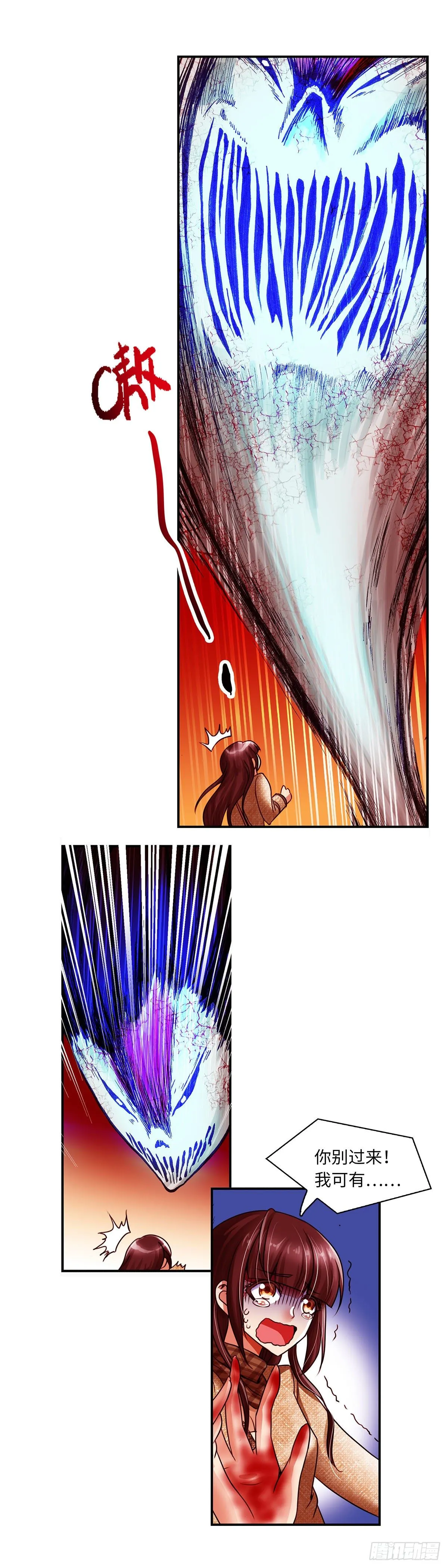 18 第6页