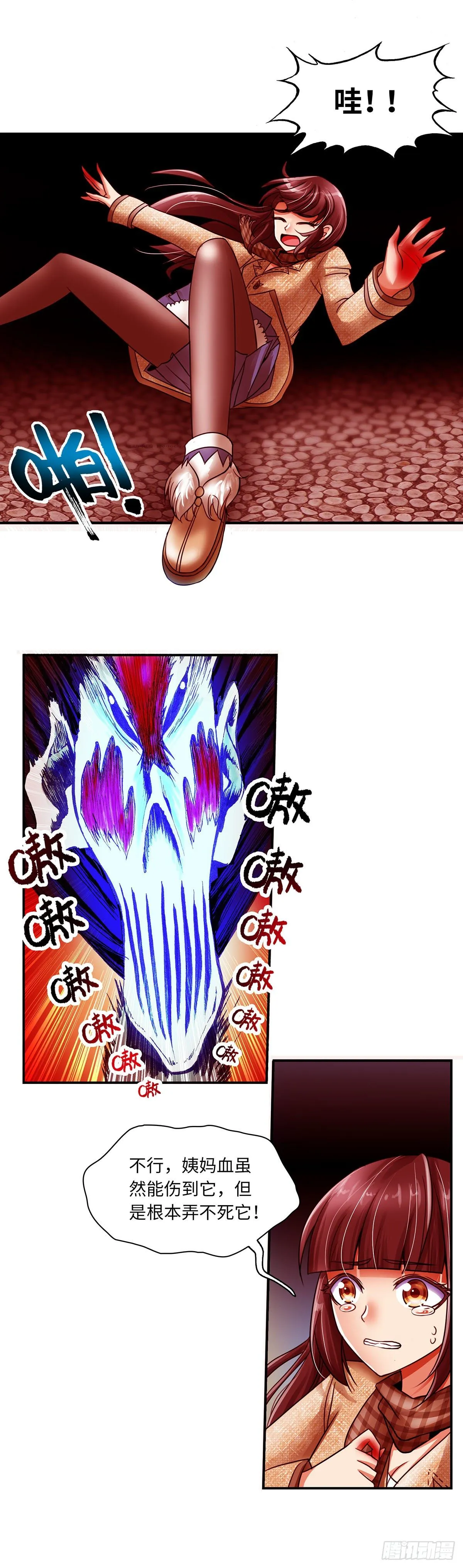 18 第8页