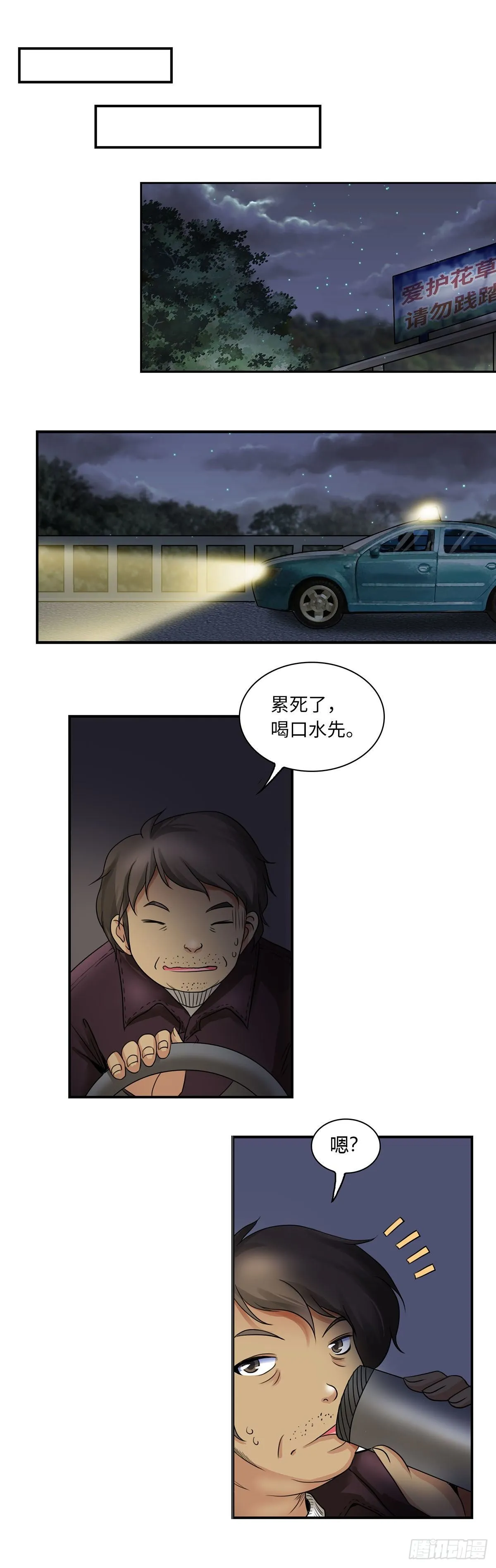 19 第1页