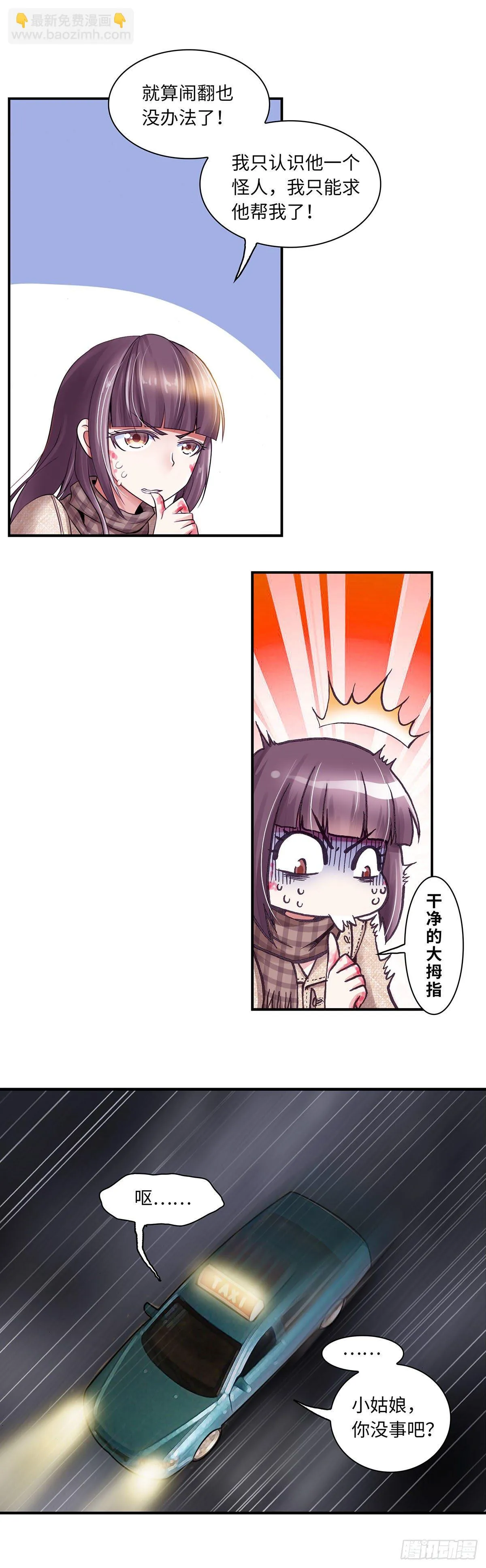19 第4页