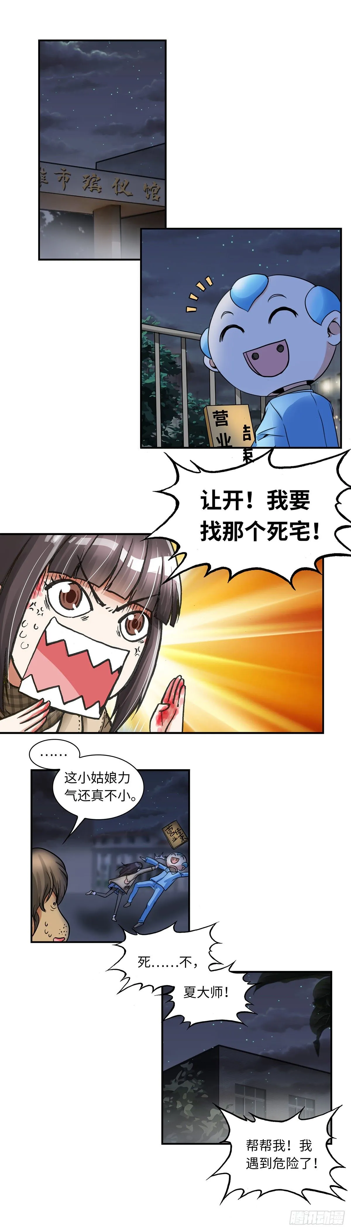 19 第5页