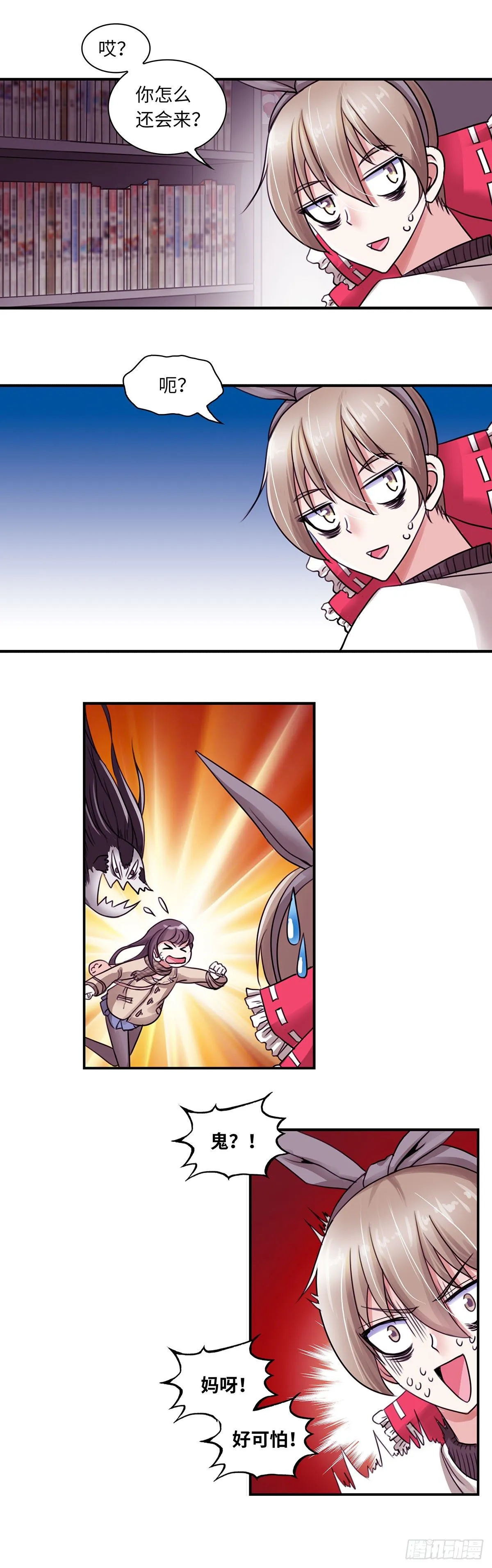 19 第6页